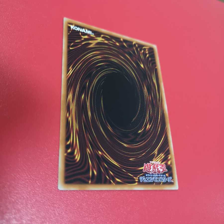 ラーの翼神竜　20thシク　WP01-JP001