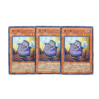 2527 [King of Games] Djinn Releaser of Rituals Set of 3