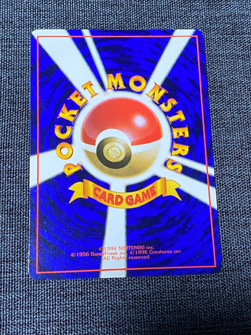 Old Back Pokémon Card Electabuzz