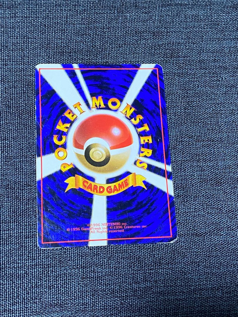 旧裏 ポケモンカード ラプラス