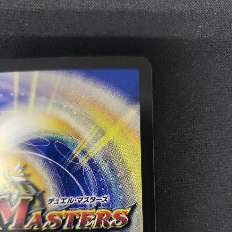 Abyssal Resentment Faun-Tein SR S6/S10