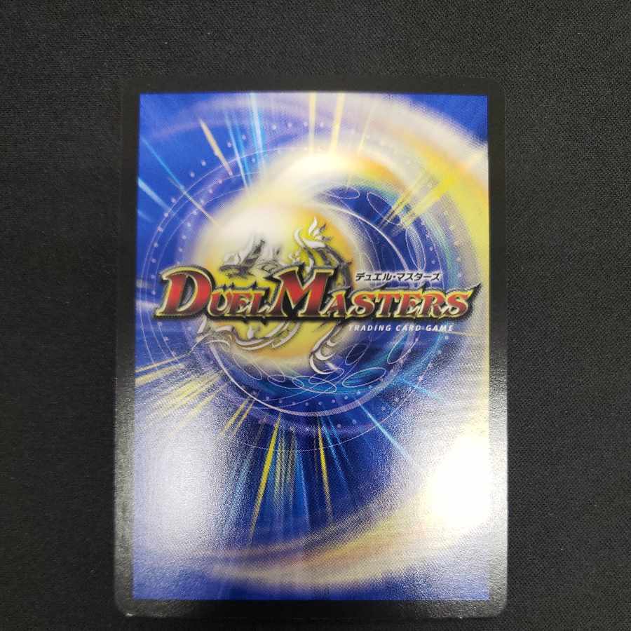 Abyssal Resentment Faun-Tein SR S6/S10