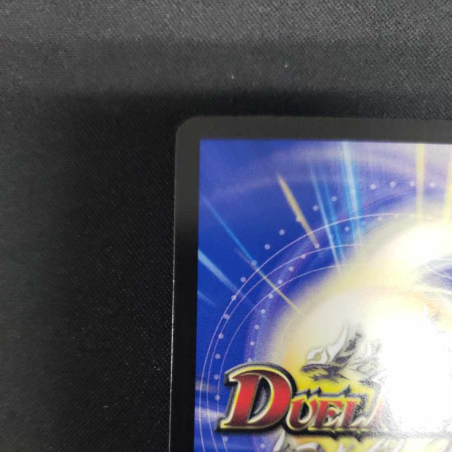 Abyssal Resentment Faun-Tein SR S6/S10