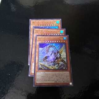 Kikkaku-Tatsu-Gao Yami Mitsuha Okami UR