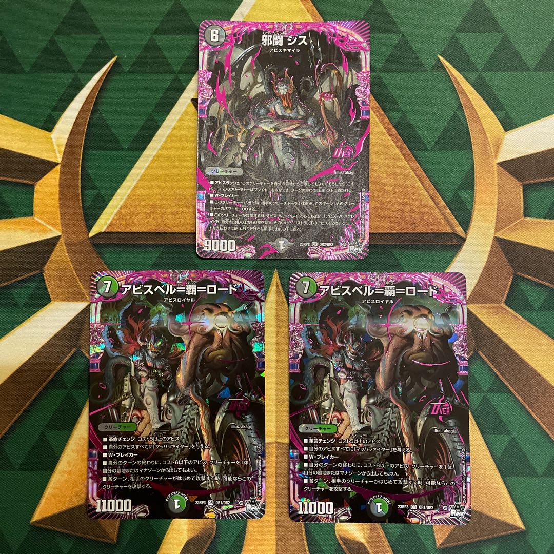 Evil Fighting Sis Abyss Bianca=Ha=Lord