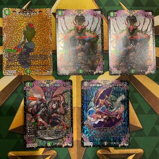 A:Nio:Macua Sisu = Demon = Char Umbrella = Isabella