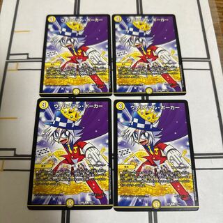 Variable Poker R 75/????? four cards