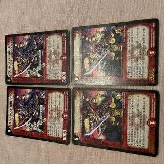デュエルマスターズ　グランドクロス・斬鉄・ドラゴン　D51