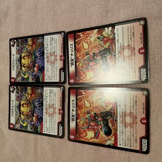 Duel Masters Halloway D53