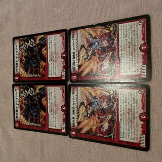 Duel Masters Diogeep D54