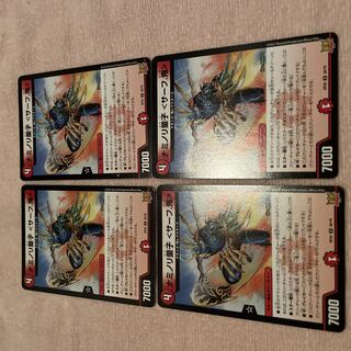 デュエルマスターズ　ナミノリ童子　D55