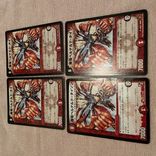 Duel Masters Bakuryu Bianca Nardo Dyson D56