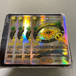 Light of Nazo, Liliang SR 4 cards