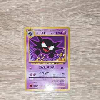 ゴースト ◆ 拡張シート第3弾(緑版)