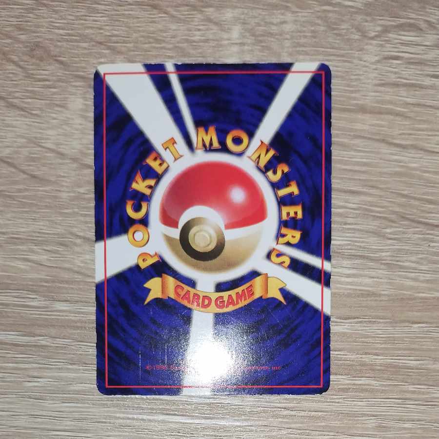 Haunter ◆ Expansion sheet #3 (green version)