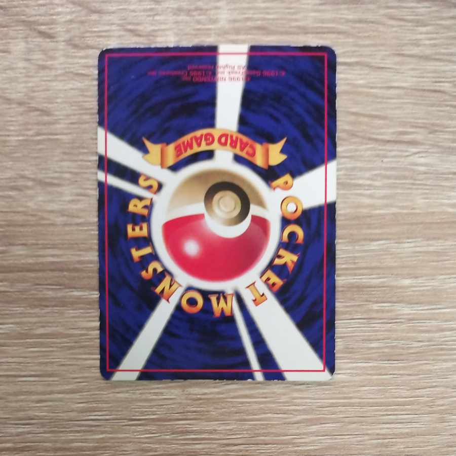 Haunter ◆ Expansion sheet #3 (green version)