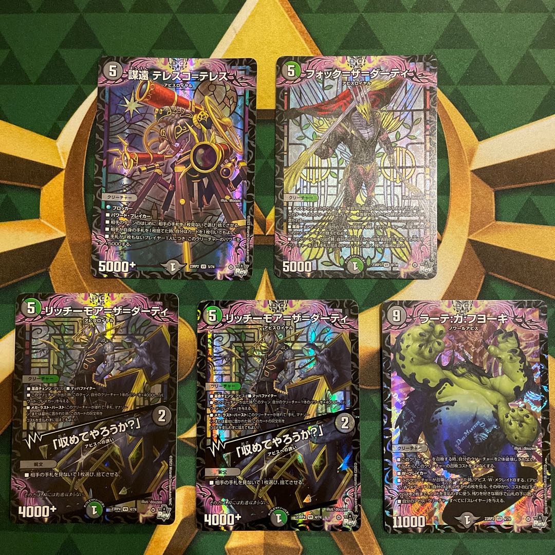 Kabushiten Telesco-Telesco-Telesco Fok-The-Dirty Richie More-The-Dirty / Shall I put it away? etc.