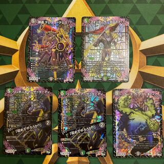 Kabushiten Telesco-Telesco-Telesco Fok-The-Dirty Richie More-The-Dirty / Shall I put it away?　etc.