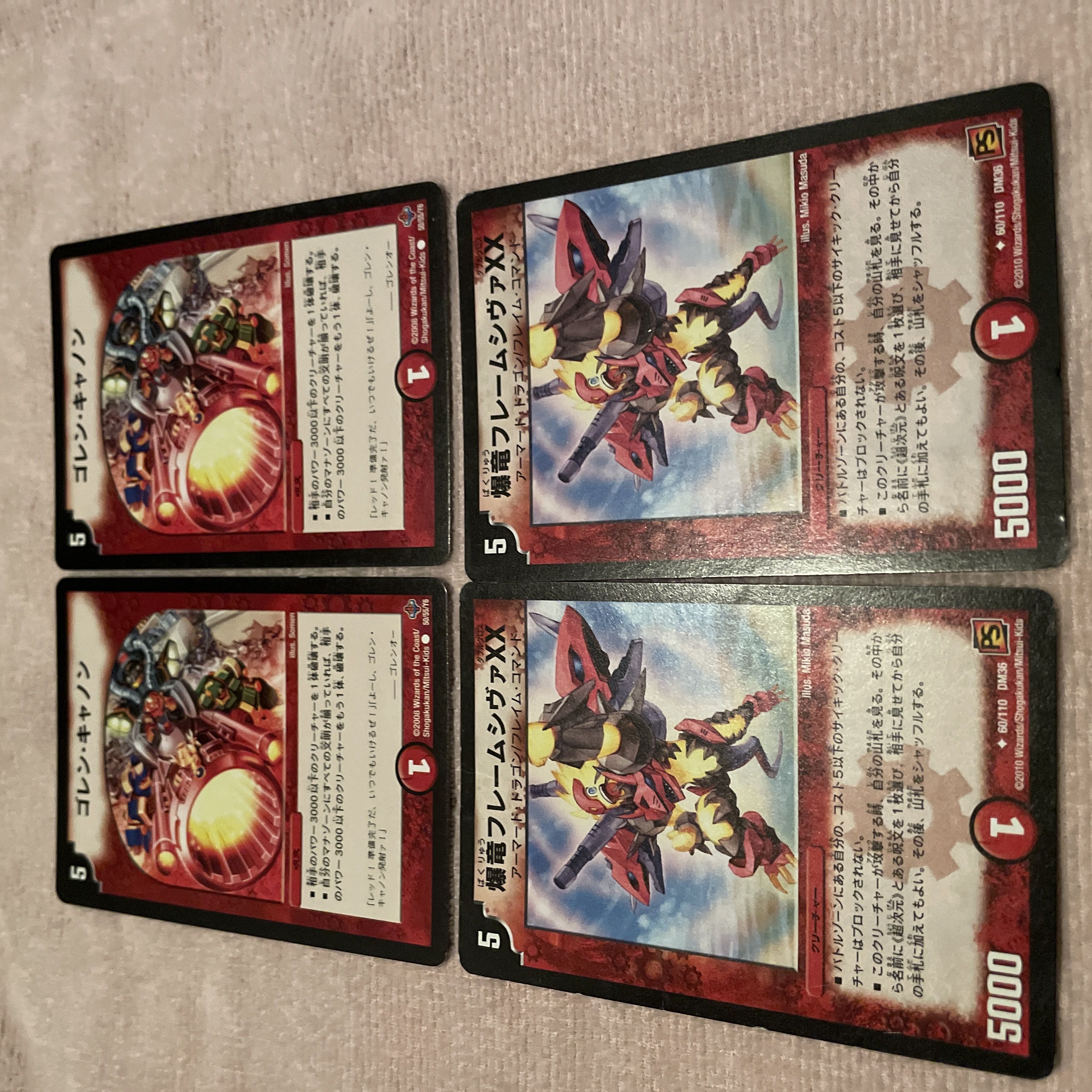 Duel Masters Goren Cannon D61