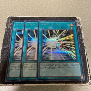 Mask Change Secret Rare QCCU-JP038 3 copies