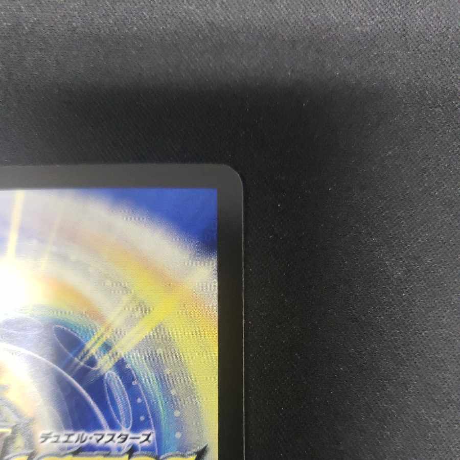 Gachack, Mechanical Doll2 R 19/75