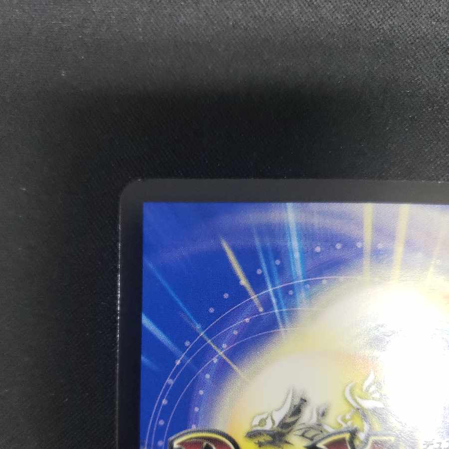 Gachack, Mechanical Doll2 R 19/75