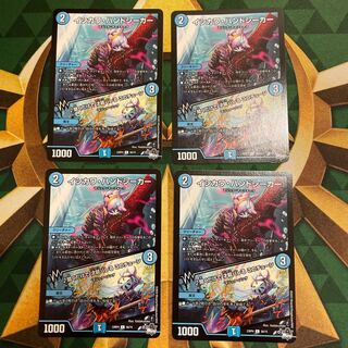 ISHIKAWA HANDSEEKER｜This tune reveals your talent just by listening to it C 56/74