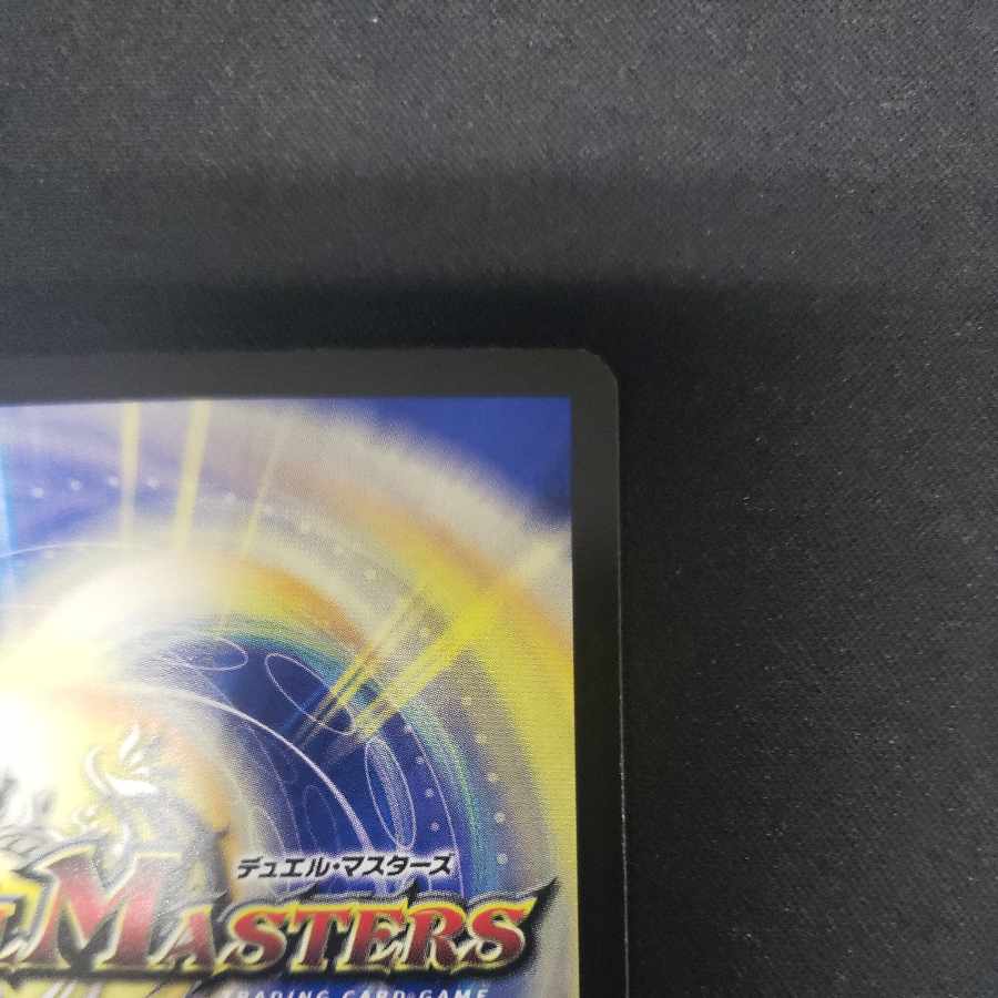 Rakusetsu no Night Fumibirom SR S3/S10