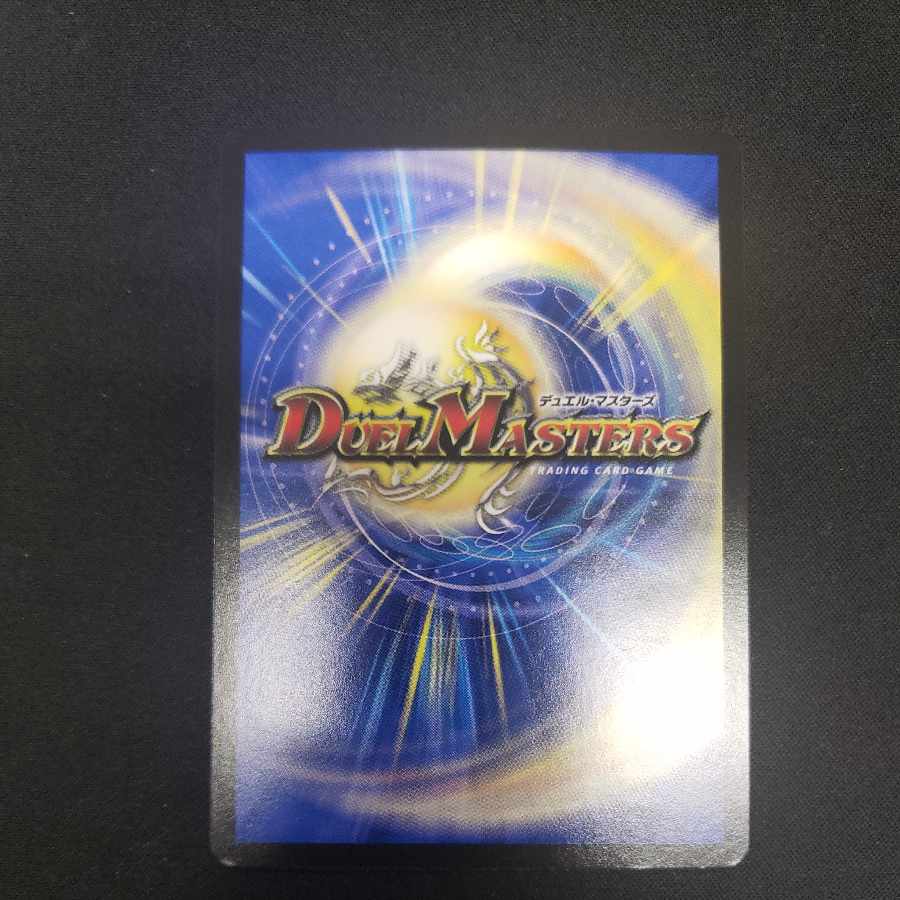 Rakusetsu no Night Fumibirom SR S3/S10