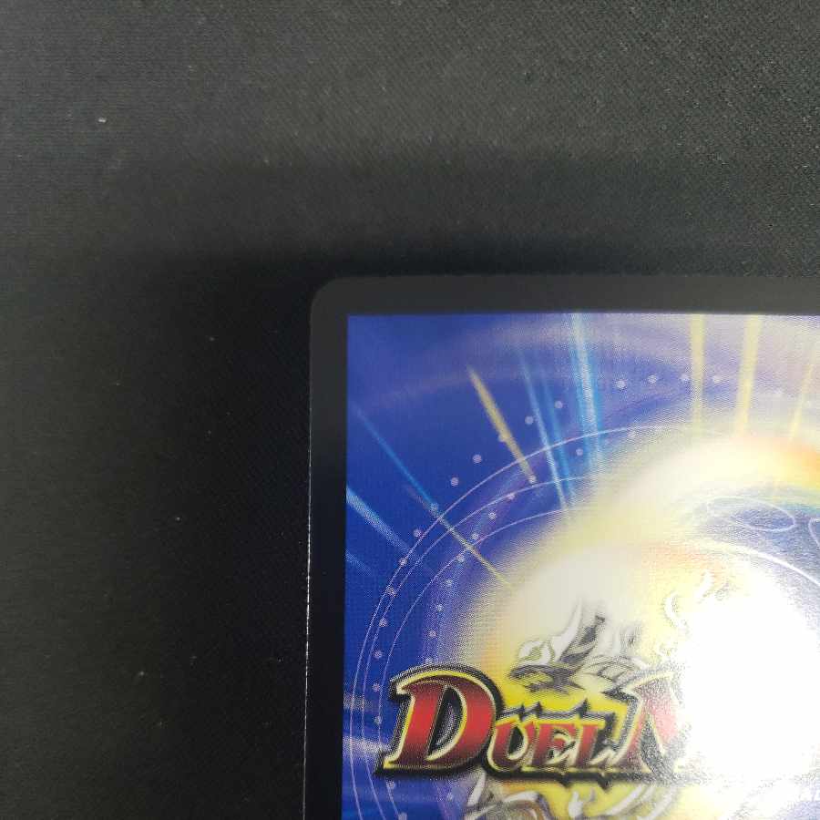 Rakusetsu no Night Fumibirom SR S3/S10