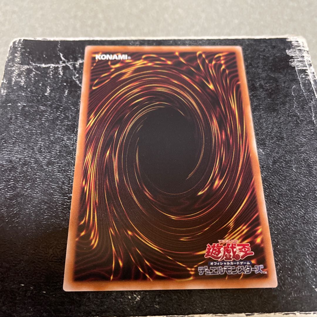 No.90 銀河眼の光子卿 ウルトラレア QCCP-JP060