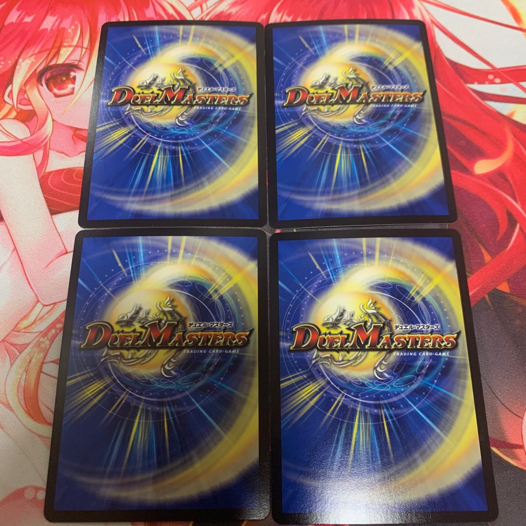 天地命動 バラギアラ｜輪廻暴冥