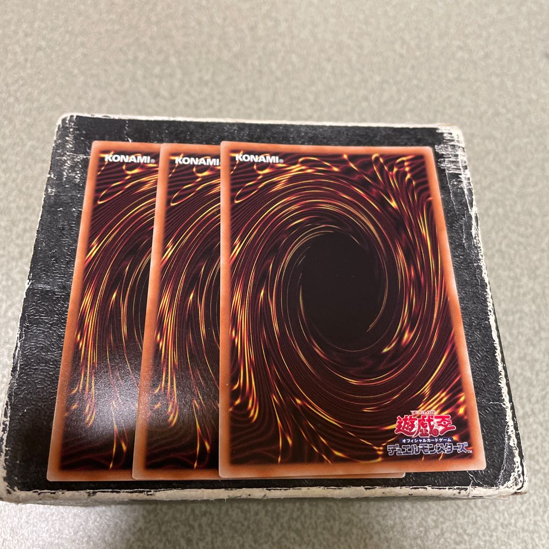 Shattering God of Destruction Super Rare JP051 3 copies