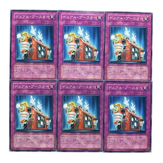 2532 [King of Games] Gemini Booster 6-card set