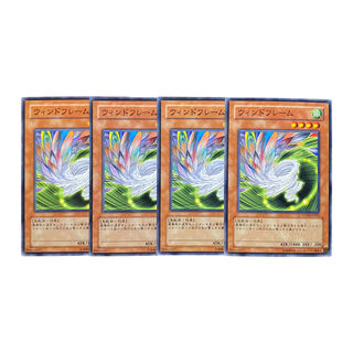 2540 [King of Games] Wind Effigy, set of 4