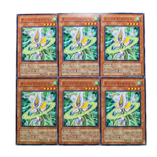 2541【遊戯王】チューンド・マジシャン　6枚セット