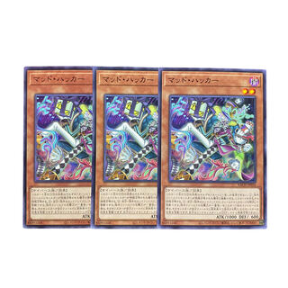 2542 [King of Games] Mad-Hacker, set of 3 3枚