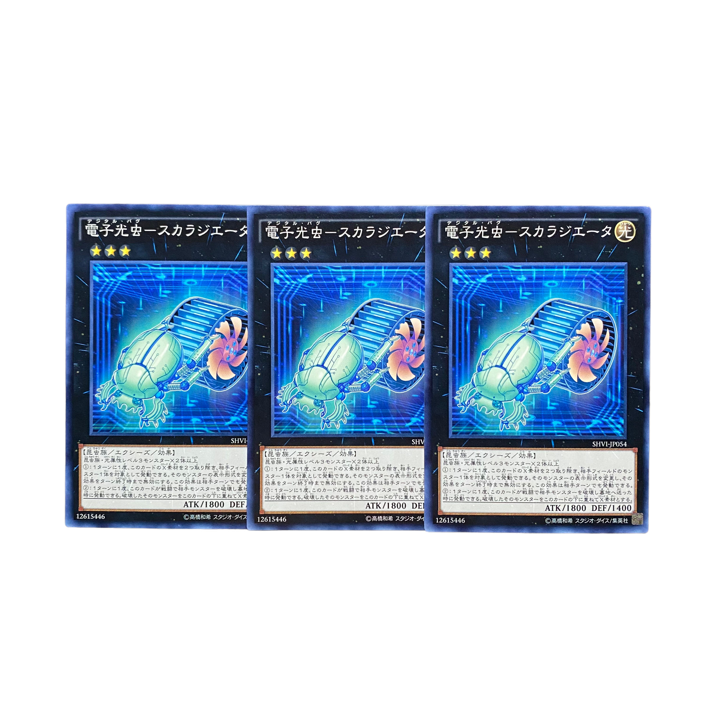 2550 [King of Games] Electronic Light Bug - Scalziator, set of 3