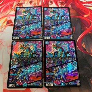 卍 ギ・ルーギリン 卍｜卍獄ブレイン