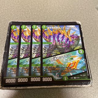 闘争類拳嘩目 ステゴロ・カイザー｜お清めシャラップ 4枚