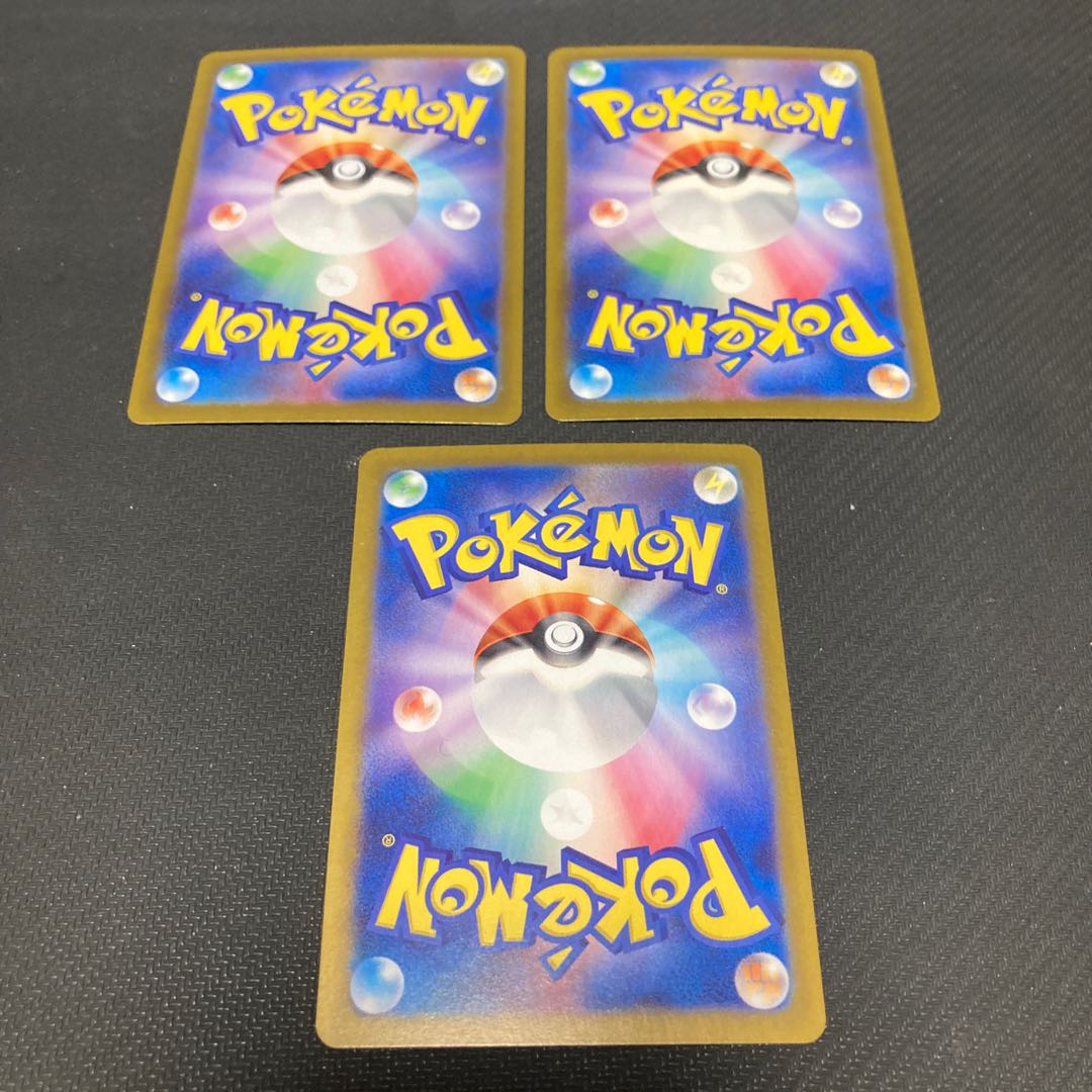 Todorokutsuki R 051/071