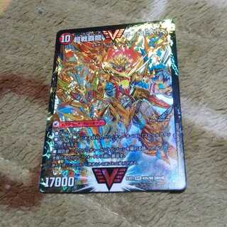 デュエルマスターズ　闘将銀河城 ハートバーン｜超戦覇龍 ガイNEXT