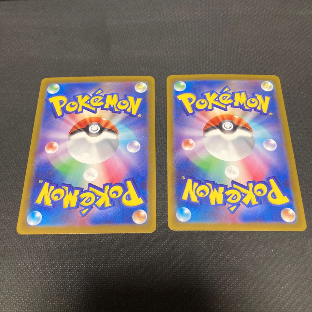 Forest seal stone R 092/098