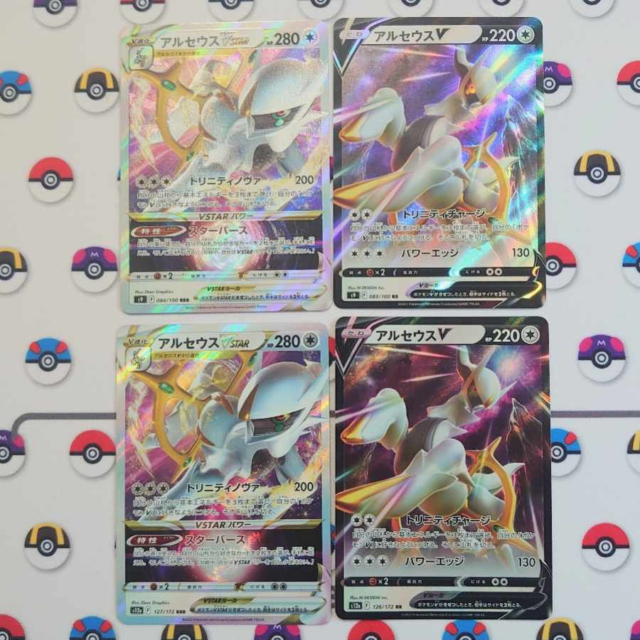 アルセウスV RR 083/100