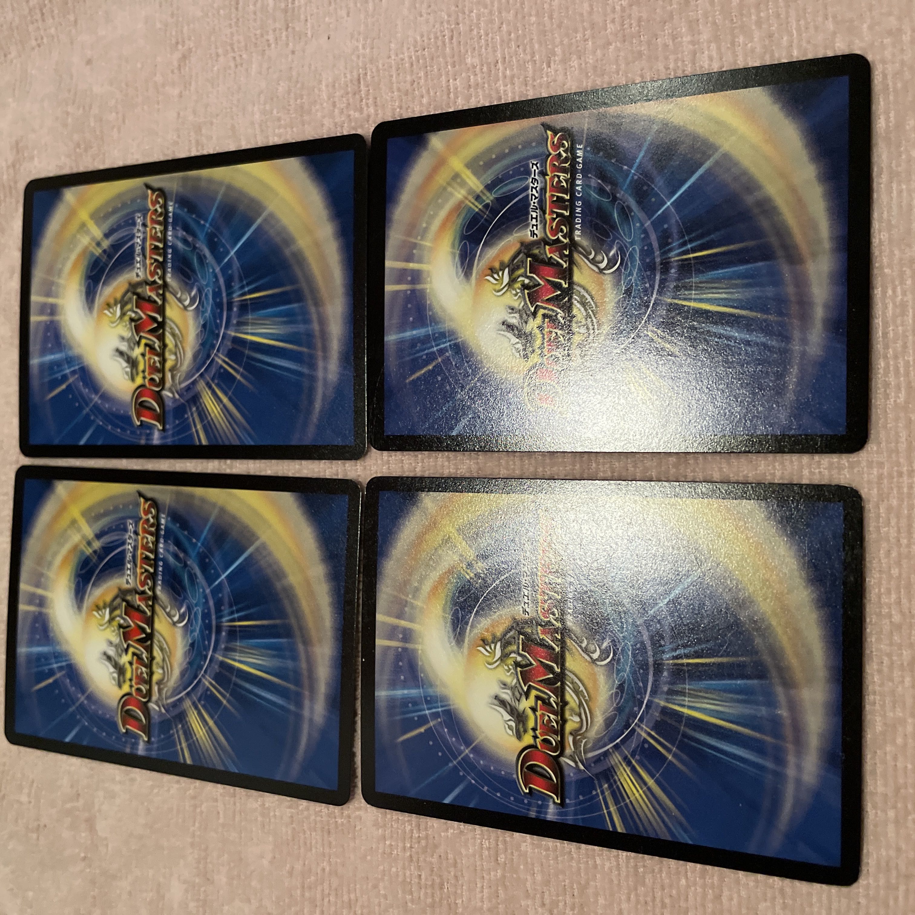 Duel Masters Revelation of the End D65