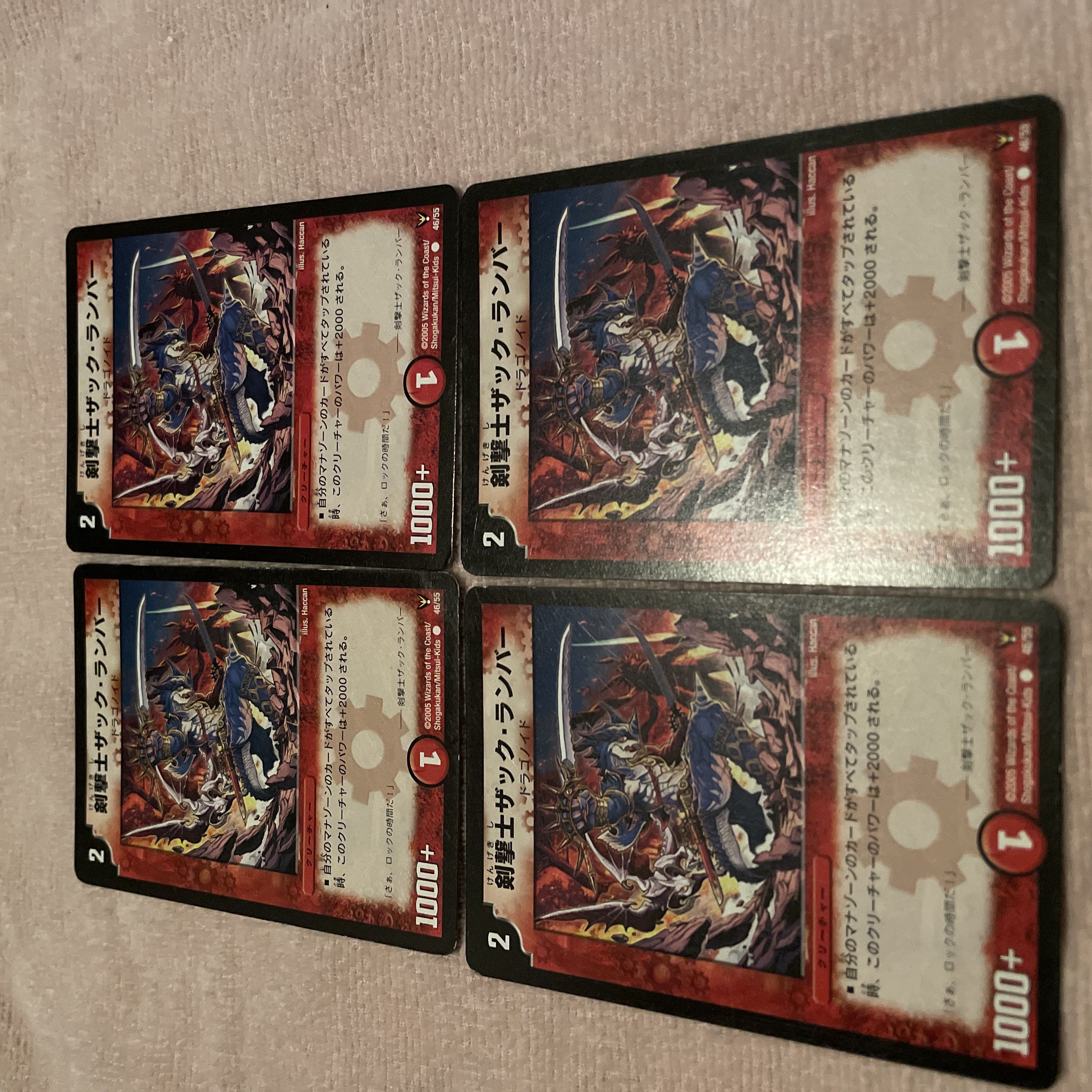 Duel Masters Swordsman Zack Lumber D70