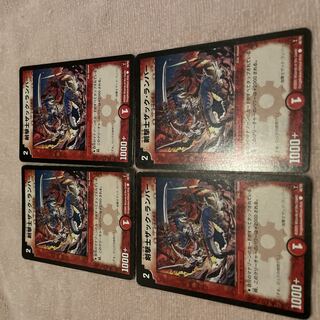 Duel Masters Swordsman Zack Lumber D70