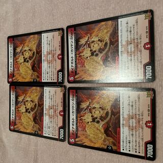 Duel Masters Dynavolt D71