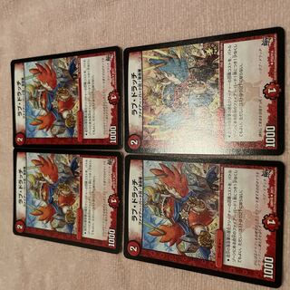 Duel Masters Love Dratch D73