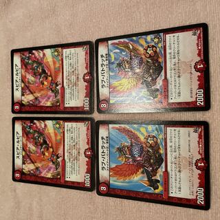 Duel Masters Spear Lupia D75